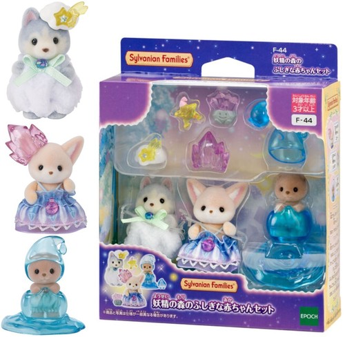 Sylvanian families fata della - sylvanian,